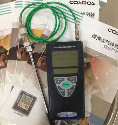 Accurate Oxygen Detection Cosmos Oxygen Indicator XP-3180 With Extractive Sampling Method